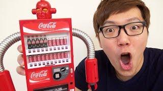 コカ・コーラ自販機ロボ【ベンディングマシンレッド】がやってきた！