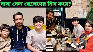 বাবা ছেলেদেরকে মিস করে একি ঘরে থাকার পরেও, তাই বাইরে খেতে নিয়ে গেল।|JF DISHA VLOGS||Bengali Vlogs|