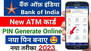 bank of india ATM PIN generate kaise kare mobile se | boi new atm pin generate mobile se-boi atm pin