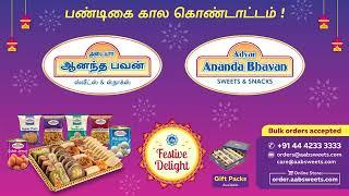 Celebrate this festive season with A2B Sweets and Snacks