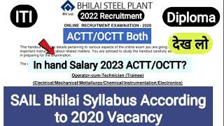 SAIL Syllabus 2022 SAIL Bhilai Syllabus ACTT/OCTT ITI/Diploma Bhilai Steel Plant