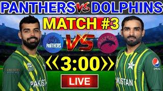 Champions Cup 2024 3rd Match | Panthers Vs Dolphins 2024 | Champions Cup 2024 Match 4 | Pakistan Cup