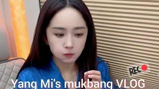 [ENGSUB] Yang Mi 's VLOG. This time menu is so yummy #yangmi #actress #beautiful #yangmi #杨幂