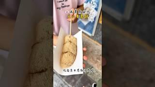 超軟！福岡太宰府必吃甜品！天山串蕨餅一定要試 #日本旅遊 #福岡 #太宰府 #串蕨餅 #天山 #天滿宮 #japan #japanesefood #japantravel