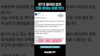 스며드는 극우 메시지 가려내고 막아내야 | 정준희의 해시티비 | 역사다방 15회 무식토크 칵테일