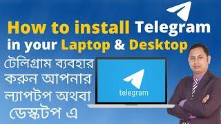 How to install Telegram for pc ||  How to install Telegram for Laptop || Royal Tech BD