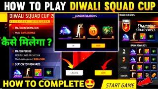 How to Play Diwali Squad Cup Full Details Free Fire New Event/ Diwali Squad Cup Free Fire