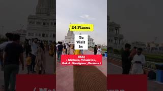 Ep 174 || Top 24 Places to Visit in Braj | Mathura , Vrindavan , Gokul , Barsana , Nandgaon ️