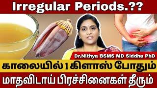Periods-மாதவிடாய் பிரச்சனைகள் குணமாக | Healthtips | Dr.Nithya | Sadhguru sai creations
