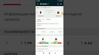 Болонья Дженоа прогноз