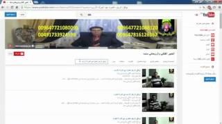 قناة الخبير الفلكي والروحاني سنما (cinma)
