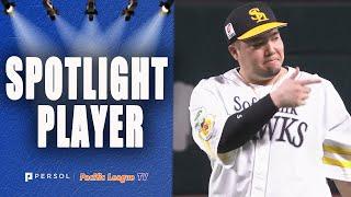 【Highlights】Hotaka Yamakawa's Defensive Plays [Golden Glove Award 2024, Pacific League]