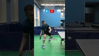 Замах = разворот корпусом #настольныйтеннис #ярославль #tabletennis #sports #pingpong