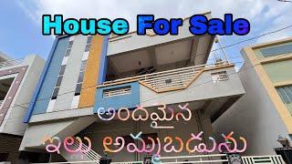 House For Sale 80 Lakhs Only | Contact KR HOMES DHONE 9396937393