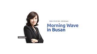 BeFM 부산영어방송 Live