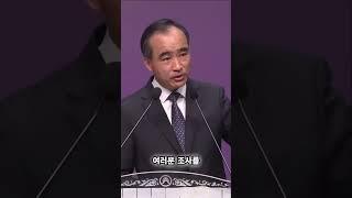 박한수 목사 설교 / |청소년 복음화율이 1%에서 3%로? 놀라운 진실