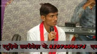Jai Shri sagas ji Maharaj Nanakpura Bhilwara mo.8107609674