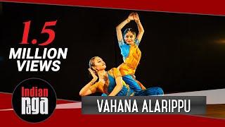 Vahana Alarippu: Bharatanatyam Dance | Best of Indian Classical Dance