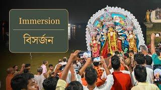 Visarjan | বিসর্জন | Durga Puja 2024 | Belur Math