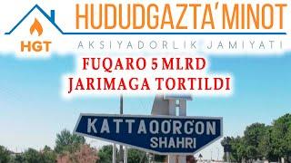 Каттақўрғон шахрида катта ўйин, 5 млрд жарима, қонунни ўзига мослаштириш