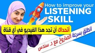 Understand Native English Speakers with this Advanced Listening Lesson #6