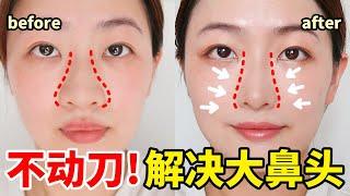 【sub】reshape and slim down your nose ｜3mins japanese massage