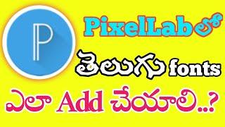 how to add Telugu fonts in pixel lab