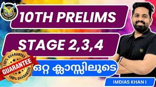 10th Prelims എഴുതുന്നവർ കാത്തിരുന്ന ക്ലാസ്സ്‌ 2025 stage 2,3,4  | Imdias Khan |