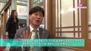 (주)대송창호-단열창호.시스템창호,창호(한국인테리어방송뉴스)