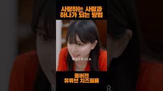 Full.ver Youtube #CheezeFilm  #Delivery_Man #Misery  (Eng SUB)