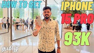 How to buy an iPhone 15 Pro for 93,000 INR? || Dubai iPhone 15 Series Buying Guide