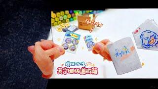 一起来拆谷子快递啦 可爱｜手工｜diy｜自制|原神#可爱 #手工 #原神 #diy #芙宁娜