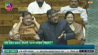 Shri Ravi Shankar Prasad’s Remarks on 'White Paper' on Indian Economy in the Lok Sabha _ 09 Feb 2024