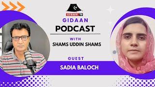 Gidaan podcast / Shams Uddin Shams / Sadia Baloch / Dera Ghazi Khan /BYC / Baloch women / Gidaan tv