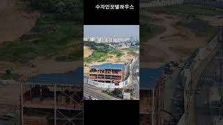 #김포#북변4지구 #수자인모델하우스#재개발