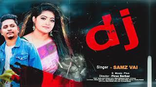 samz vai dj song 2022 !  samz vai dj remix song ! samz vai dj নতুন গান ২০২২ ! samz vai song 2022