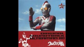 Kokoro o Moyasu aitsu (The guy with a Burning Heart) Lyric - Takeshi Yamato (Ultraman 80)