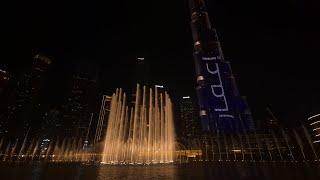 A Day At The Dubai Fountain (UAE Commemoration Day 2024 ) (Low Power Shows)