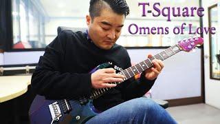 T-Square - Omens of Love / Guitar covered by GT YUN