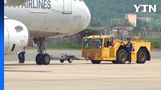 [대구] "신공항 2026년 2월 착공"...군 공항 이전 기초조사 용역 / YTN