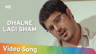 Dhalne Lagi Sham  | Rain Song |  Himanshu Malik | Meghna Naidu | Romantic Songs | Filmigaane