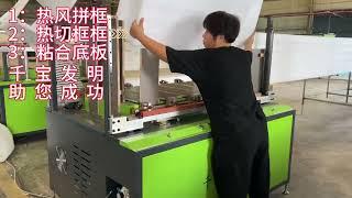 Epe foam frame making machine hot air framing machine