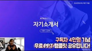 4만 구독자 기념 콘텐츠위드 이벤트 │콘텐츠위드(Contents With)