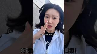3분컷으로 여신되는 법?