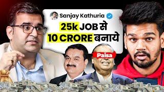 REVEALED: How To Get Rich With 25k Salary ? - SECRET Strategy For Wealth @Sanjay_Kathuria