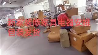 如何最划算运输大型家私电器到马来西亚