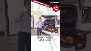 쌍용 토레스 트렁크 랭글러보다 많이 들어가는 골프백 #shorts #쇼츠