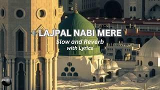 LAJPAL NABI MERE️  | Beautiful new Naat | slow and reverb