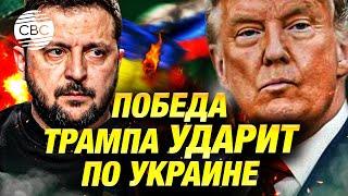 Фукуяма предсказал будущее Украины после победы Трампа