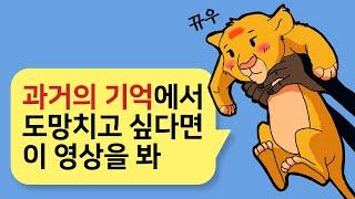 '라이온킹'에서 20년간 수 많은 사람들을 깨닫게한 명언 (스포x)